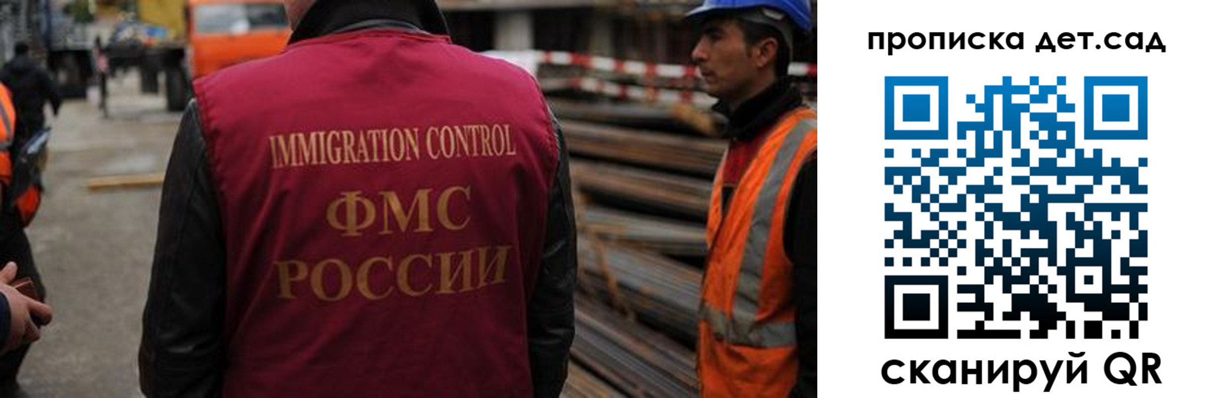 временная регистрация госуслуги в Невеле