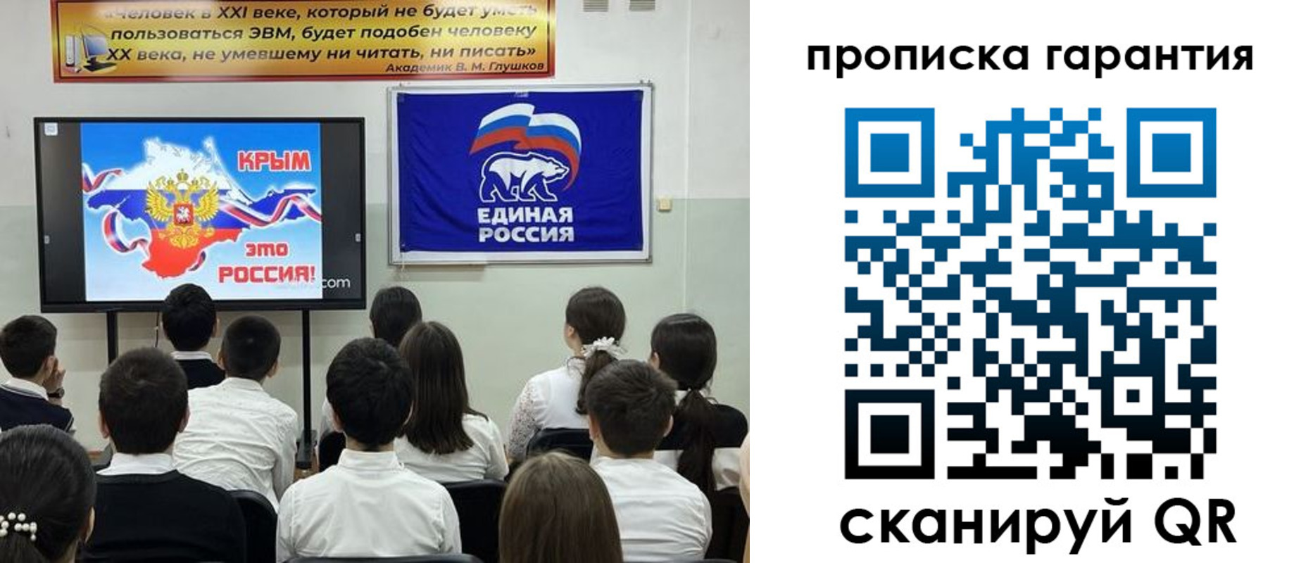 прописка иностранных граждан в Невеле